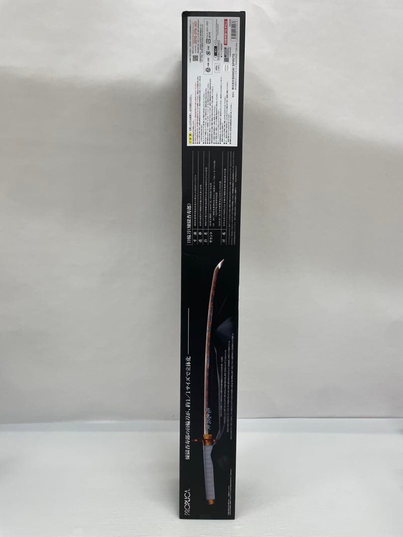 kntoy56-2276 PROPLICA 日輪刀　煉獄杏寿郎