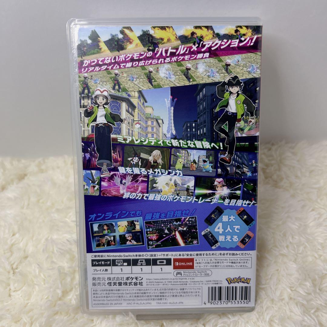 【極美品】ポケモン レジェンズza Nintendo Switch