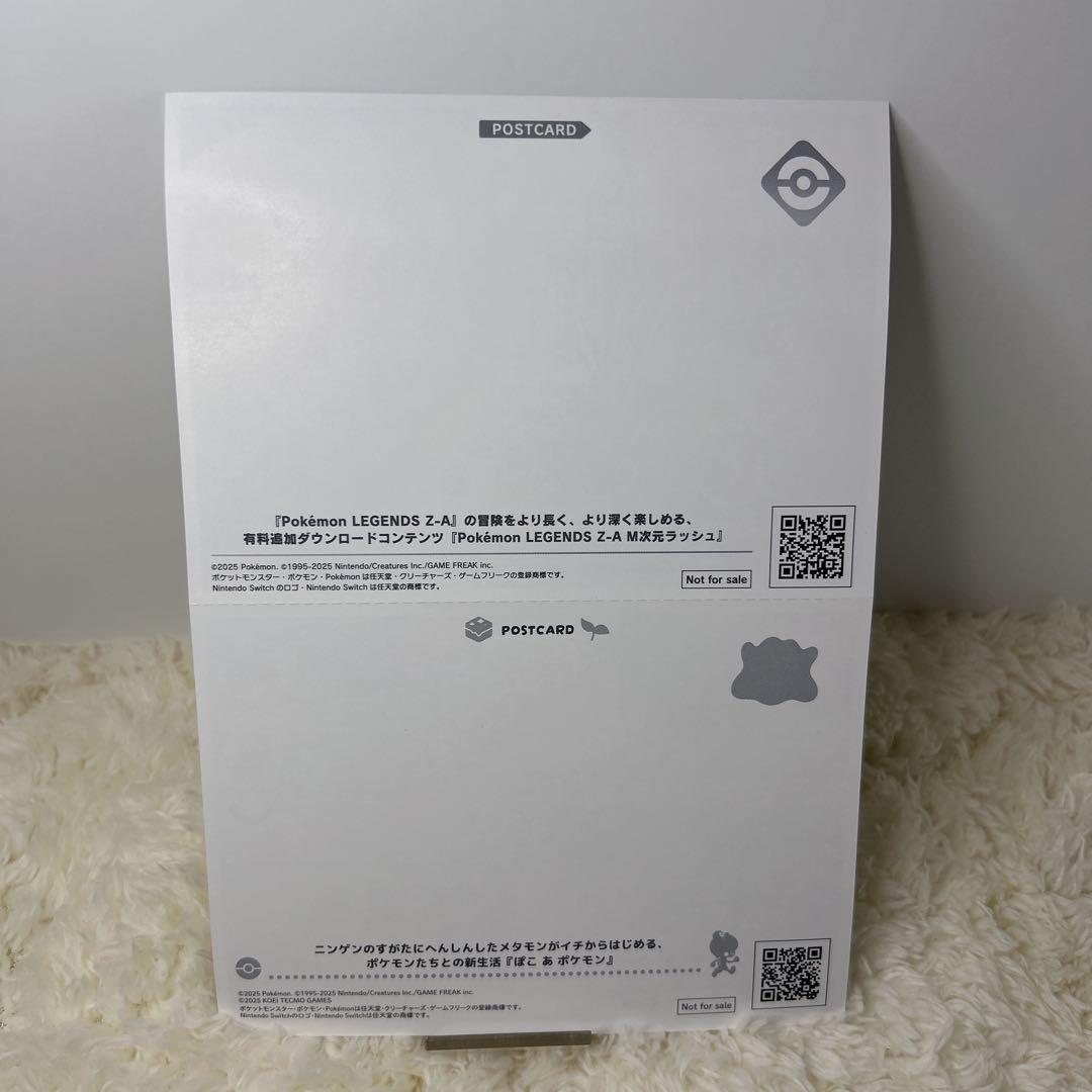 【極美品】ポケモン レジェンズza Nintendo Switch