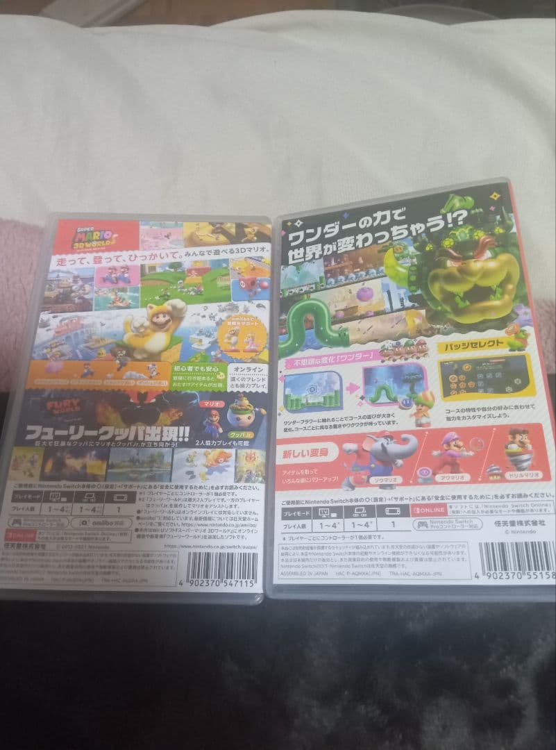 スーパーマリオ 3Dワールド + スーパーマリオブラザーズ ワンダー