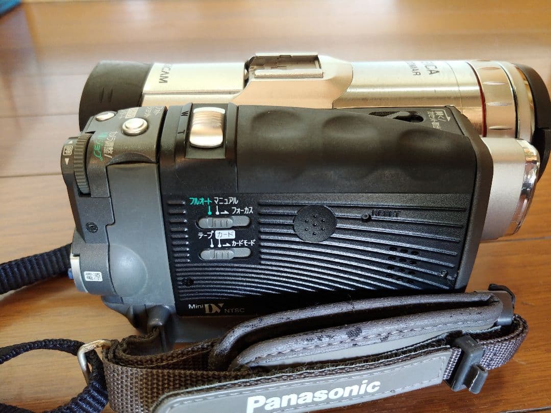 オマケ付き　Panasonic　NV-GS70K-S デジタルビデオカメラ