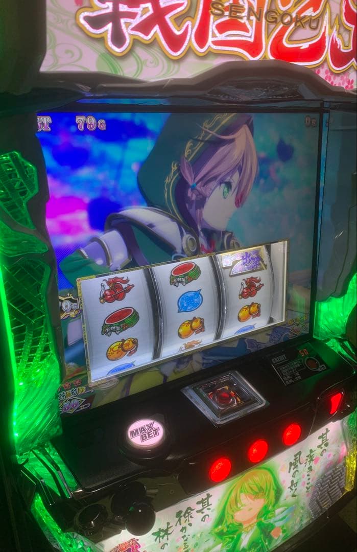 スマスロ実機　戦国乙女4カンスケパネル