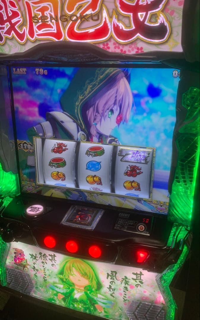 スマスロ実機　戦国乙女4カンスケパネル