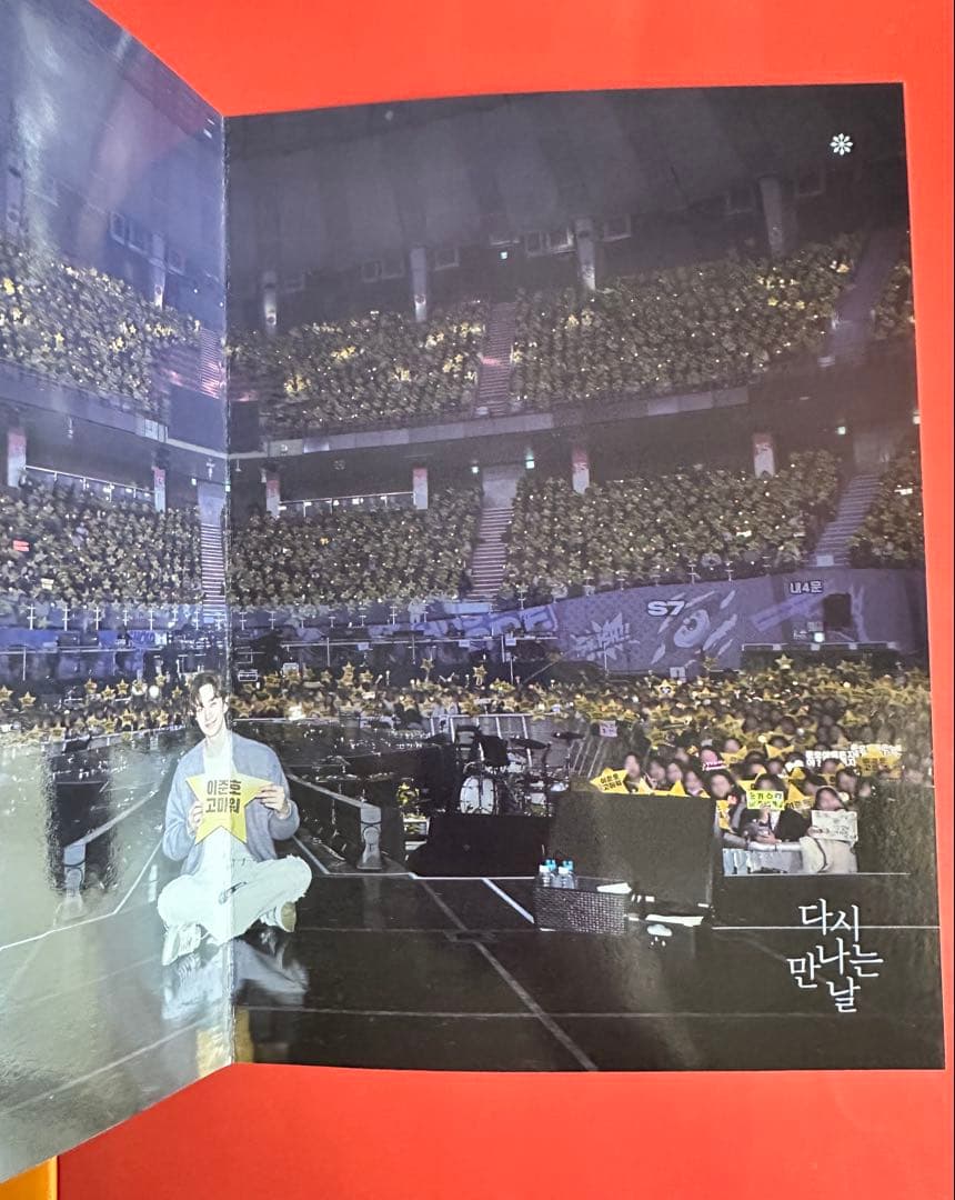 LEE JUNHO CONCERT 2024 DVD 韓国盤