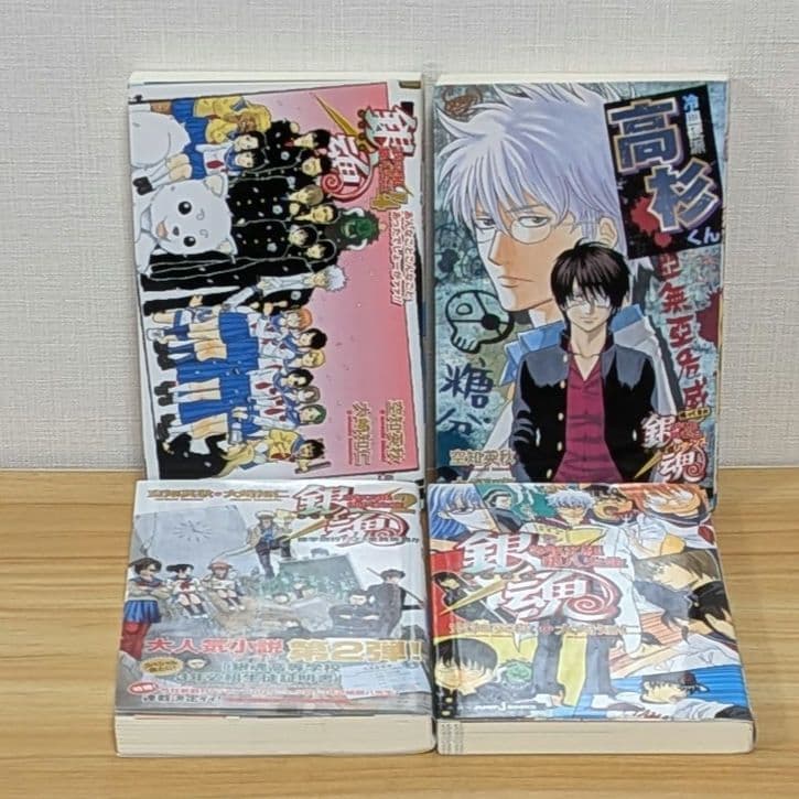 付録付き 銀魂 関連本18冊 キャラクターカード しおり シール 小説
