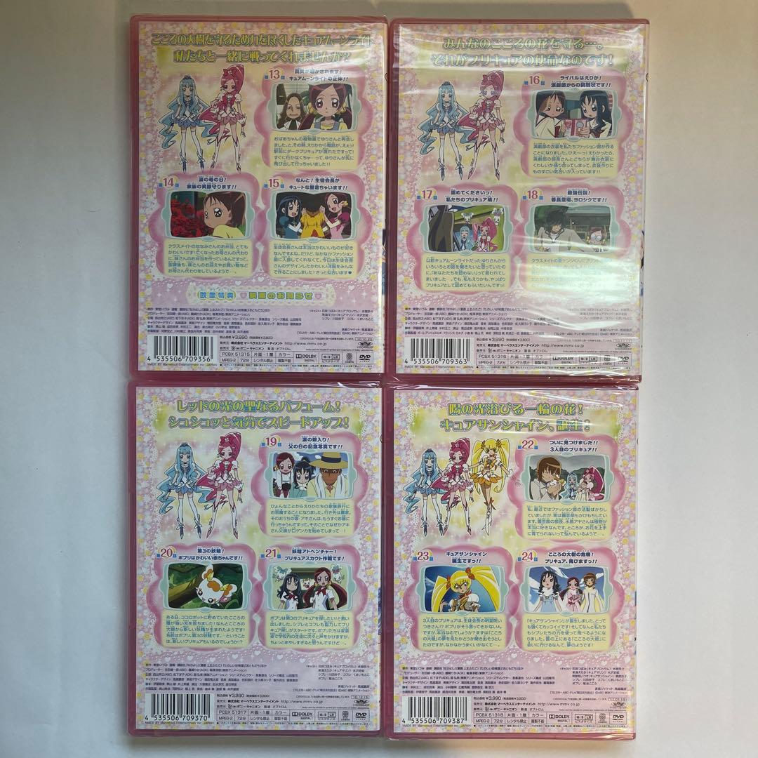 【5-16巻未開封】ハートキャッチプリキュア! DVD 全16巻セット 初回版