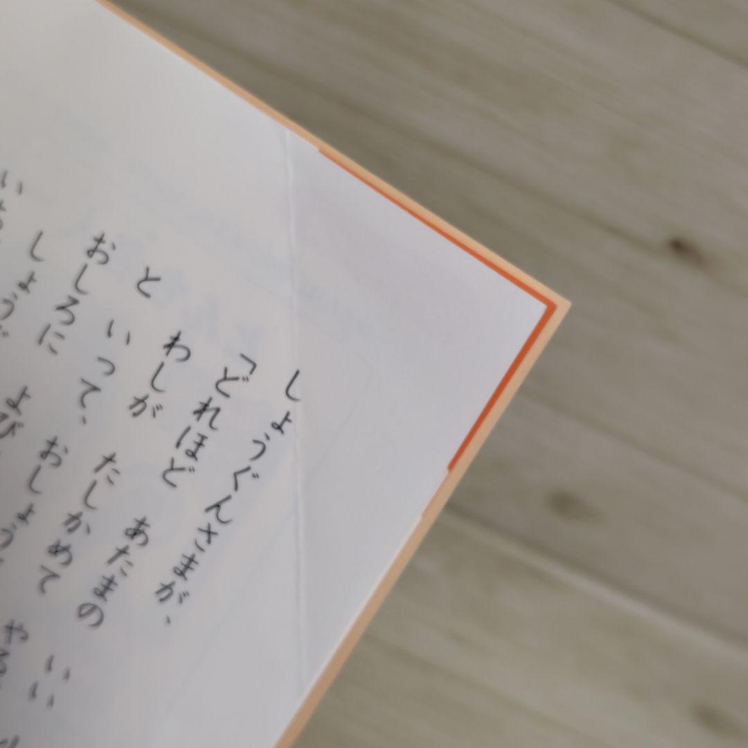 小学生向け 児童書 28冊セット 低学年 中学年 高学年 10分で読める等