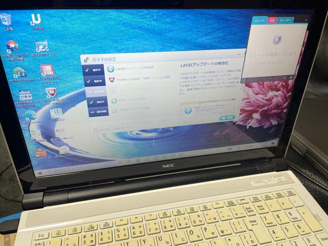 NEC ノートPC win10 NS150/E
