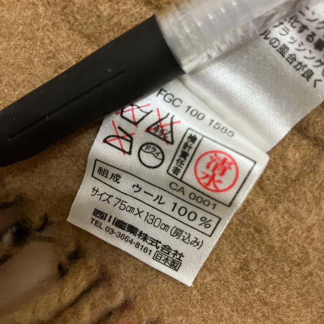 早い者勝ち❣️バーバリー ロンドン 西川産業 大判 ひざ掛け ノバチェック