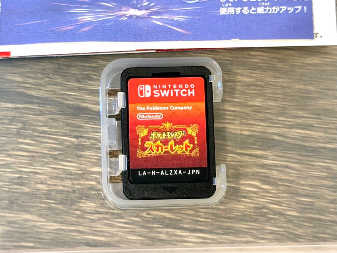 も*み様 【中古】Switch ポケモン スカーレット・バイオレット ダブルパッ