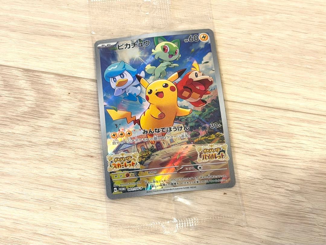 も*み様 【中古】Switch ポケモン スカーレット・バイオレット ダブルパッ