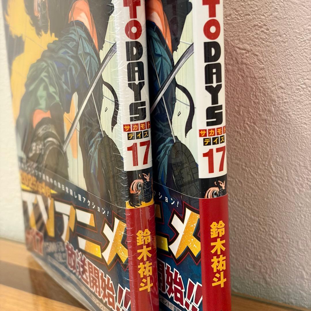 sakamoto days 1〜18巻＋未開封1冊 （19冊）サカモトデイズ