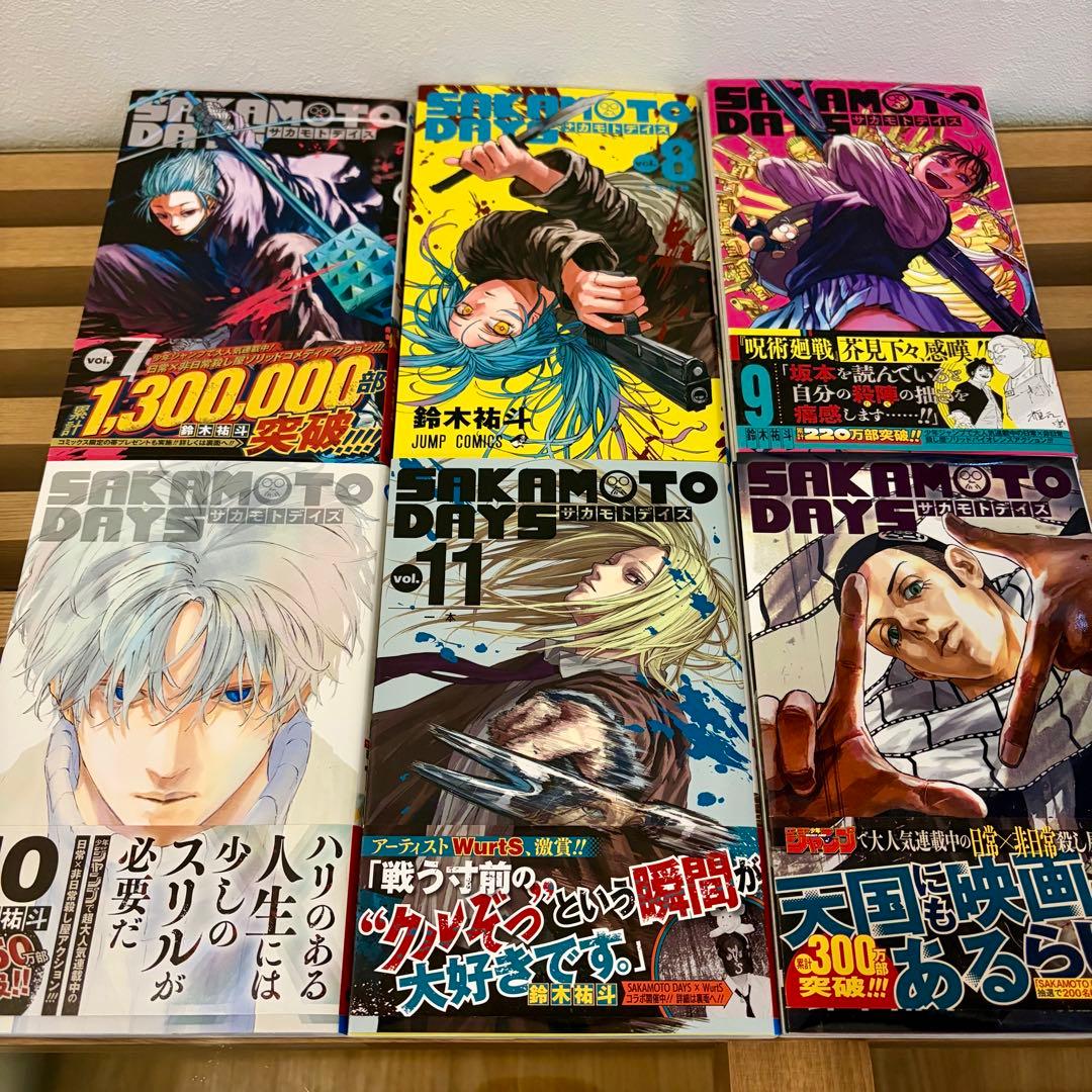 sakamoto days 1〜18巻＋未開封1冊 （19冊）サカモトデイズ