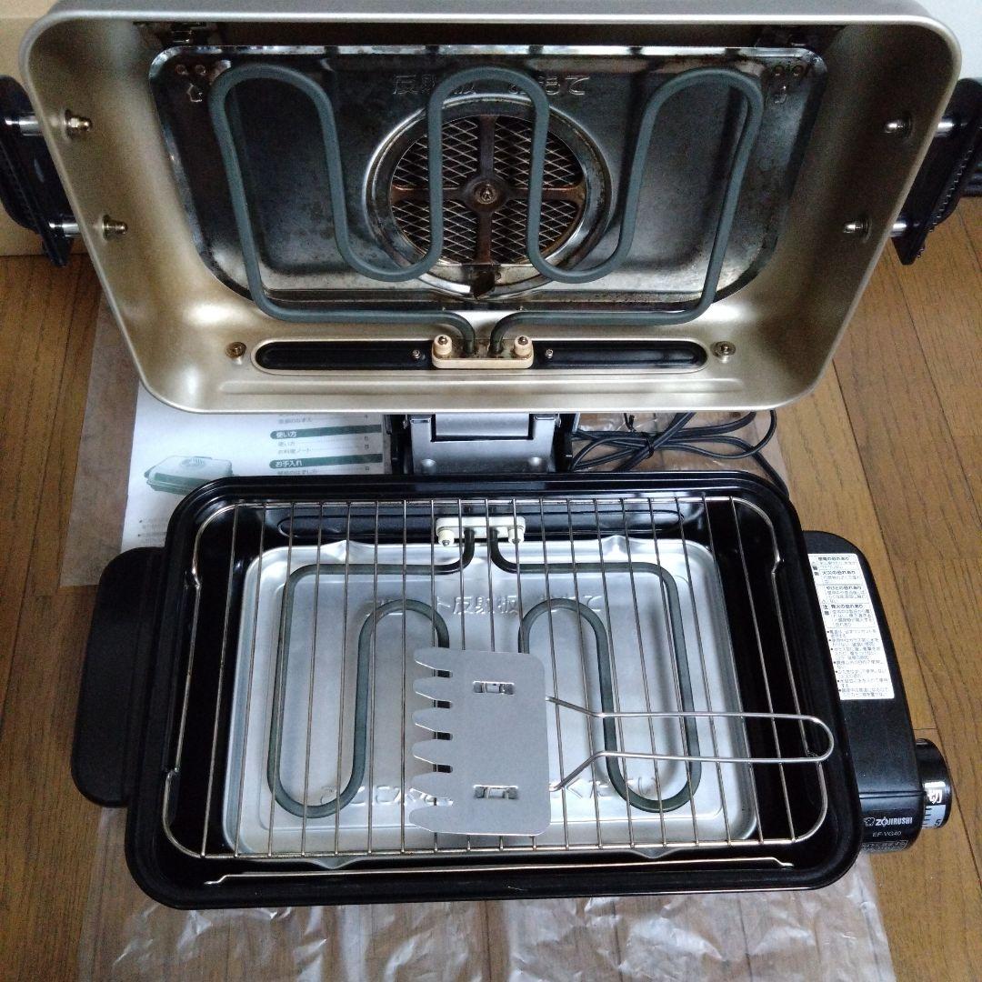 象印　ZOJIRUSHI フィッシュロースター　EF-VG40　両面焼き