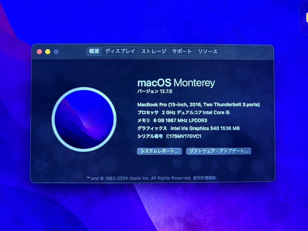 【本日限定価格】MacBook Pro A1708 ロジックボード