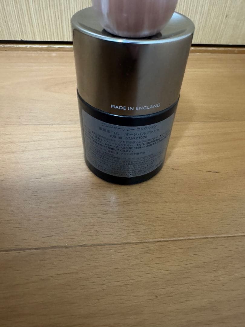 香水　MOLTON BROWN モルトンブラウン　ジンジャーリリーコレクション