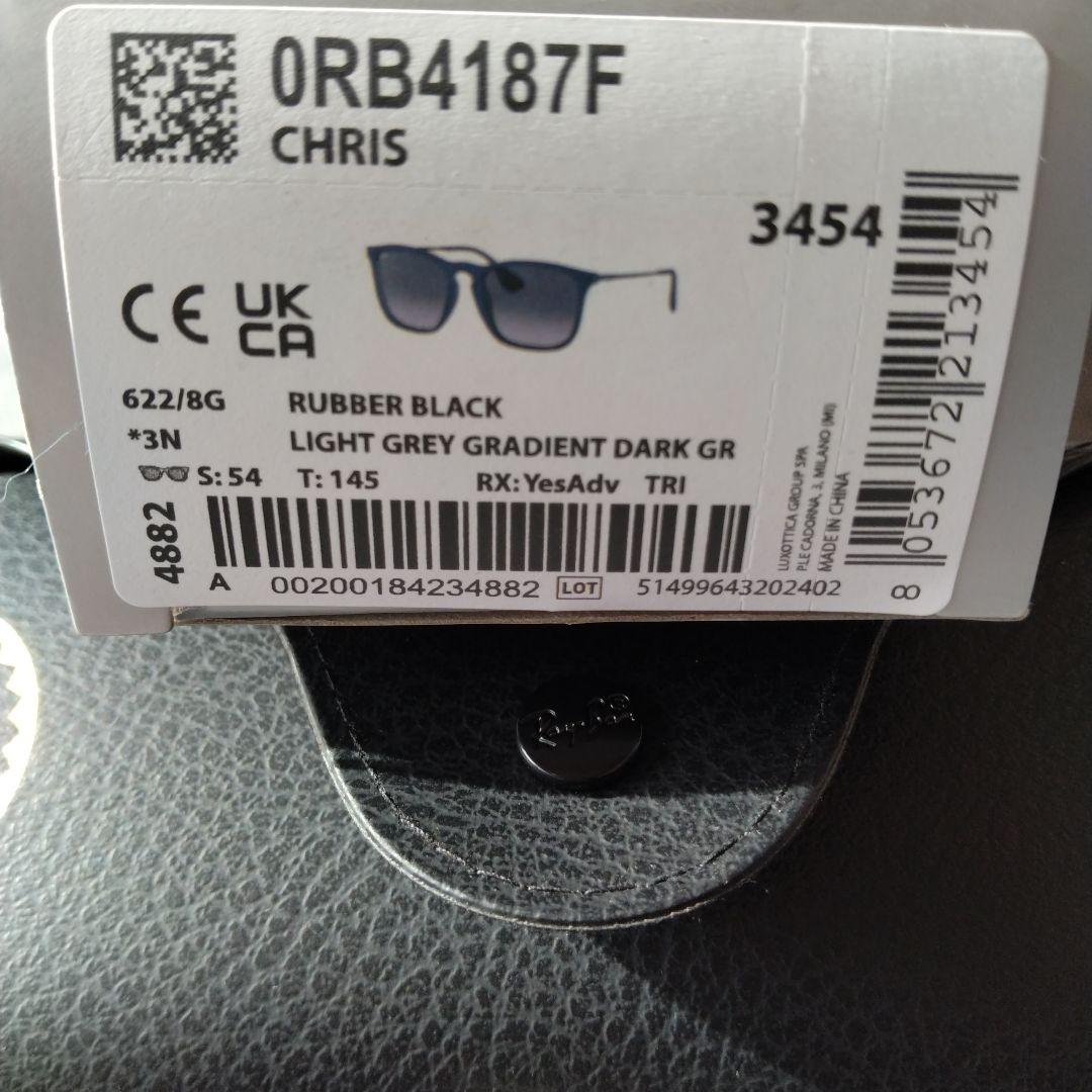 Ray-Ban (レイバン) RB4187F クリス