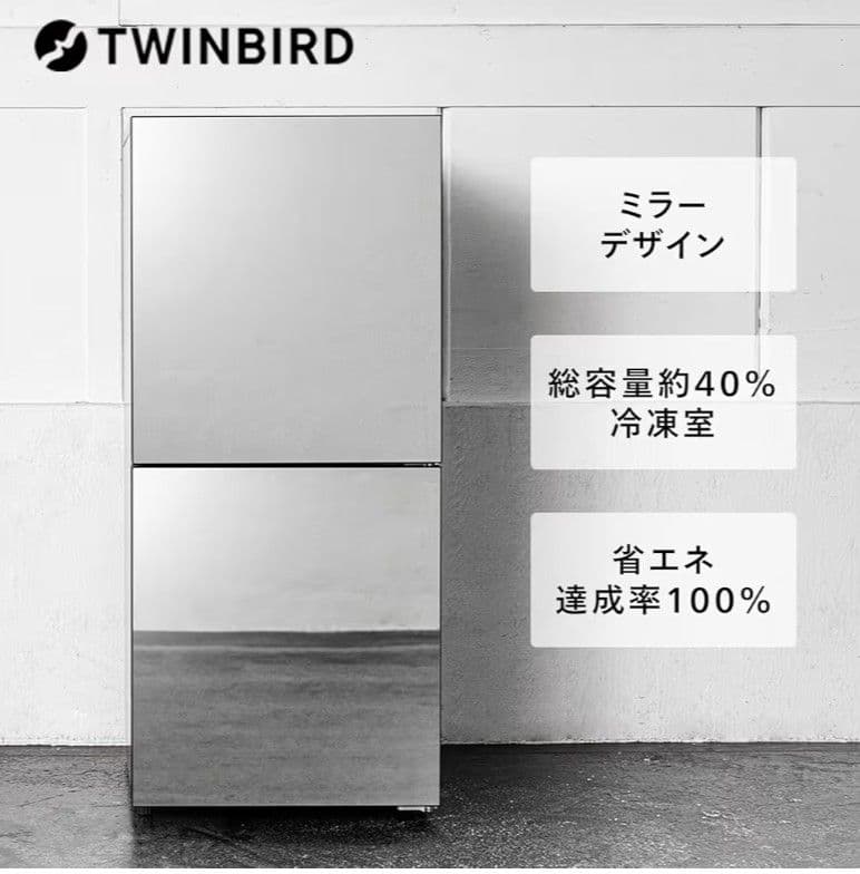 ✨23年製TWINBIRDミラー扉冷蔵庫24年製ヤマダRORO洗濯機✨配達無料✨