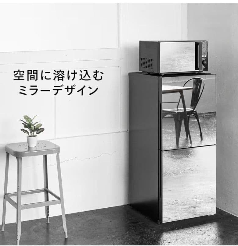 ✨23年製TWINBIRDミラー扉冷蔵庫24年製ヤマダRORO洗濯機✨配達無料✨