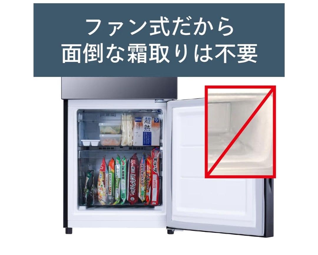 ✨23年製TWINBIRDミラー扉冷蔵庫24年製ヤマダRORO洗濯機✨配達無料✨