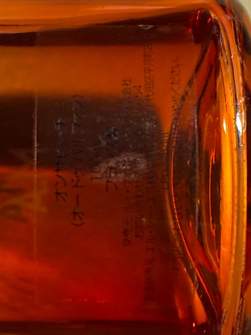 LOUIS VUITTON オン ザ ビーチ 100ml
