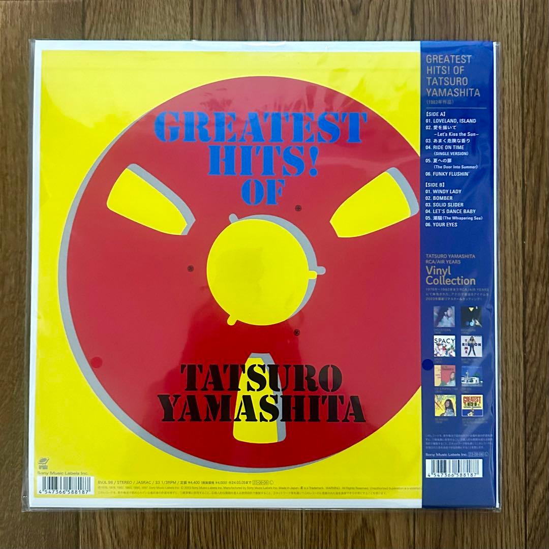 山下達郎　レコード　新品未開封　GREATEST HITS! OF