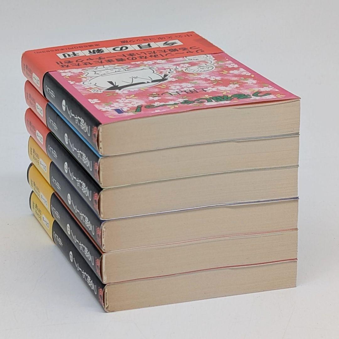 つる姫じゃ～っ! 　1-6巻　全巻セット　文庫版