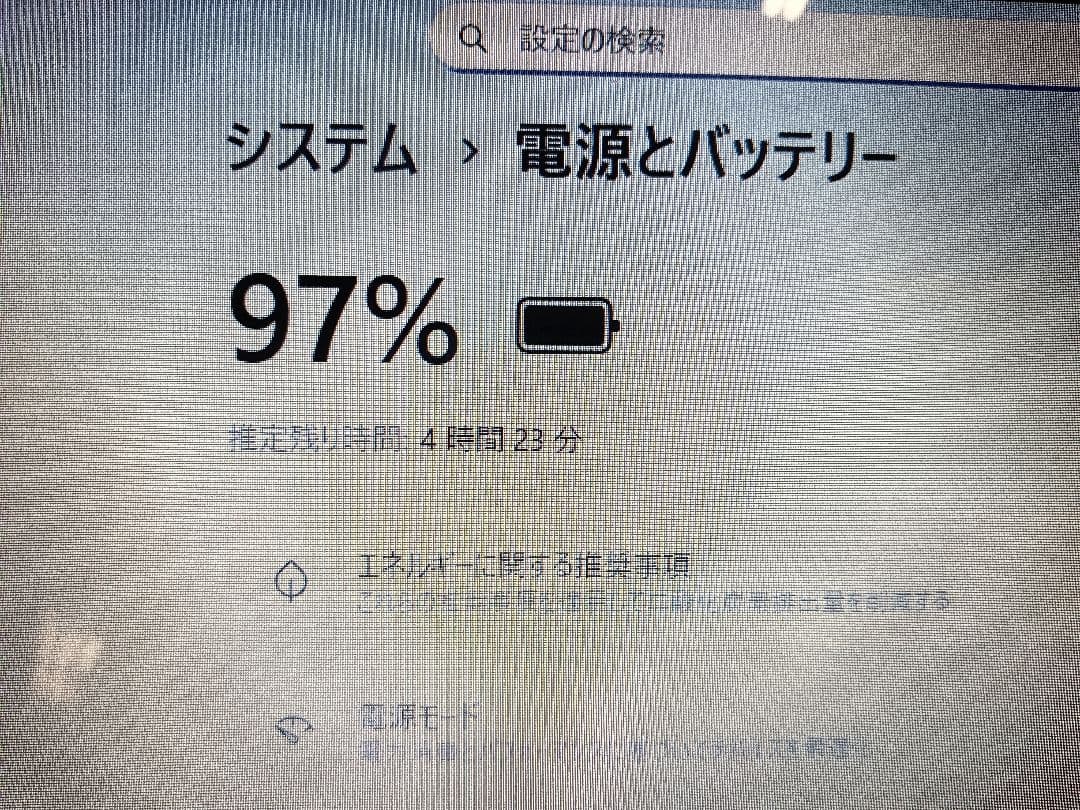 ✂ NEC PC-GN164JDAF ストレージ無　特価 8GB