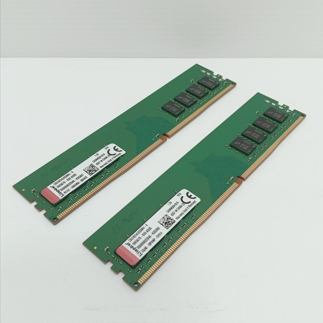 2m1203g1k 計2点 メモリ Kingston DDR4-2666 RAM