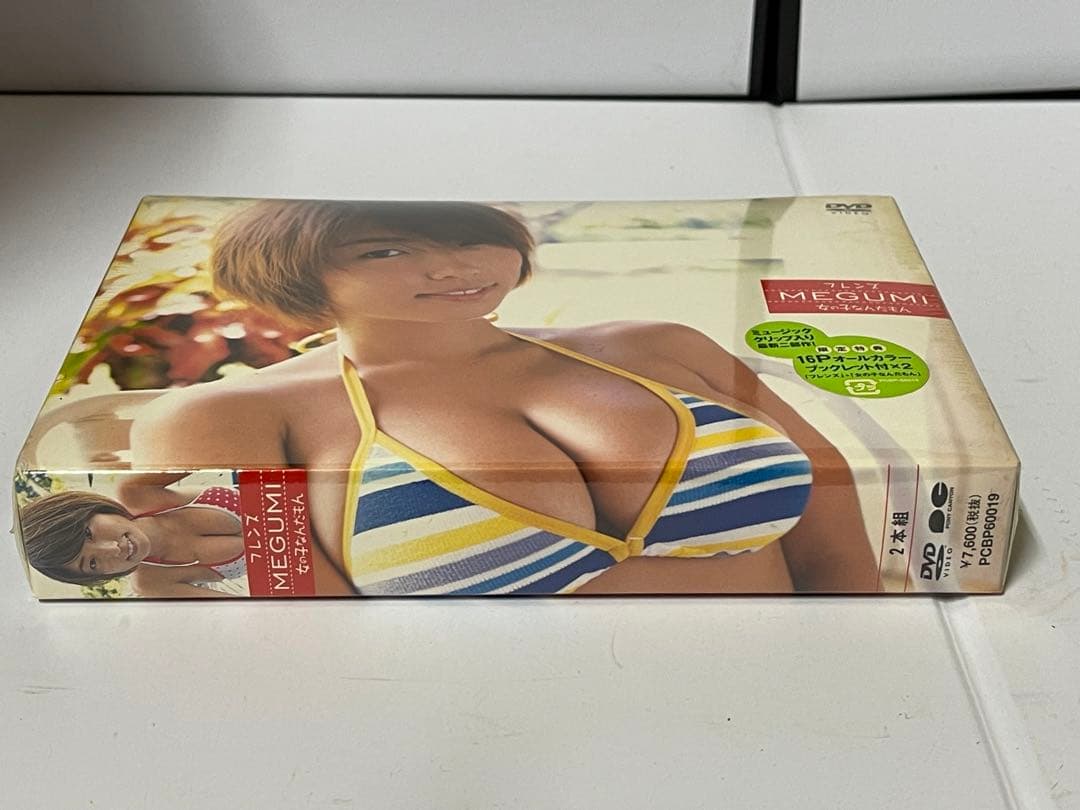 【未開封】グラビアアイドル　MEGUMI DVD-BOX〈2枚組〉
