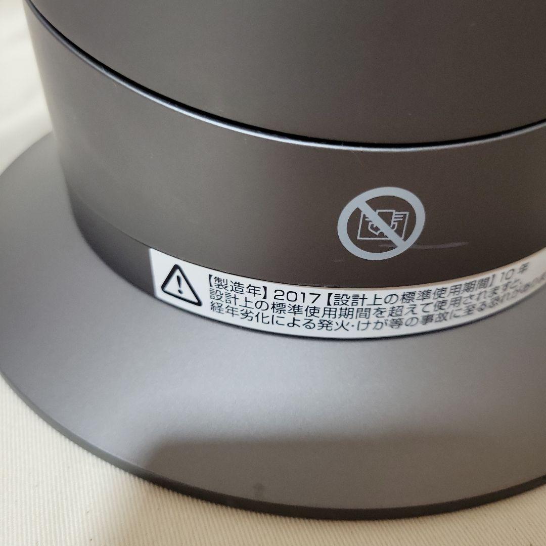 【dyson】ダイソン　AM09　hot&cool　セラミックファンヒーター