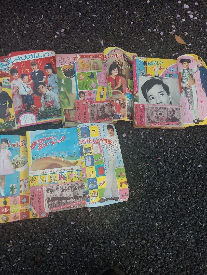 週刊少女ブレンド コレクション　７冊　昭和40年　漫画　雑誌　昭和レトロ