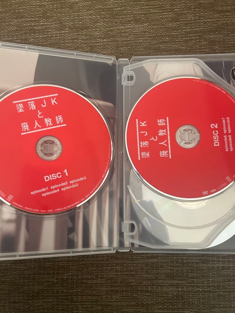 墜落JKと廃人教師 DVD 橋本涼 髙石あかり