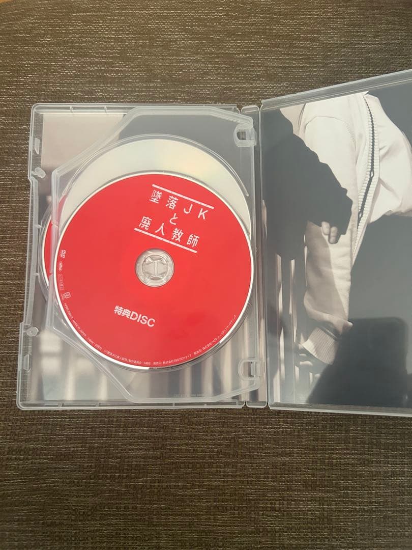 墜落JKと廃人教師 DVD 橋本涼 髙石あかり