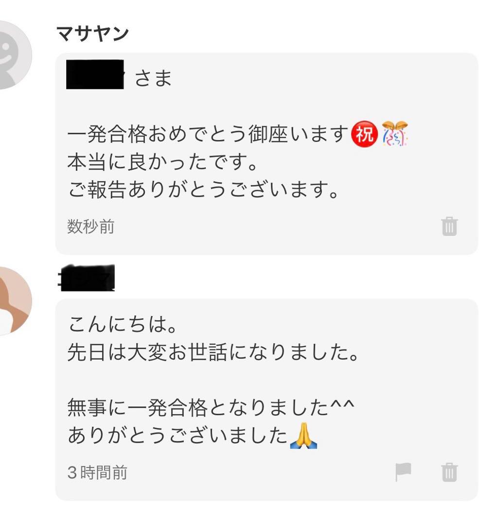 危険物取扱者乙種4類(乙4)要点プリント+本試験前予想問題 令和8年度対応