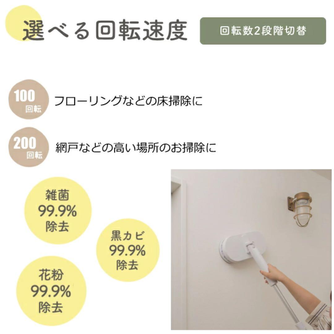 シー・シー・ピー コードレス回転モップクリーナー Neo+ Brisa