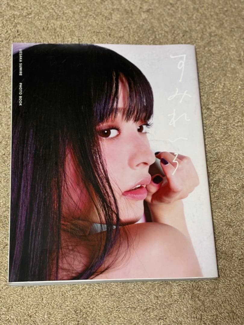 上坂すみれ 写真集セット