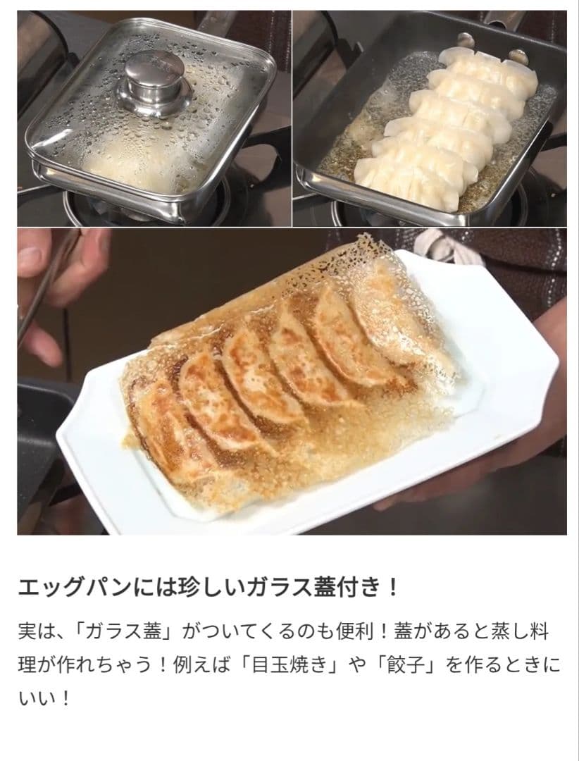 《ガチャピン・ムックVer》MEYER/マイヤー ふた付き エッグパン+プレス