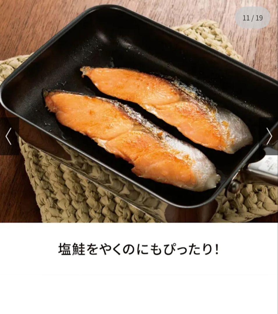 《ガチャピン・ムックVer》MEYER/マイヤー ふた付き エッグパン+プレス