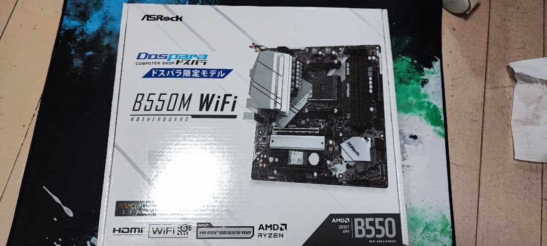 B550M AM4マザーボード