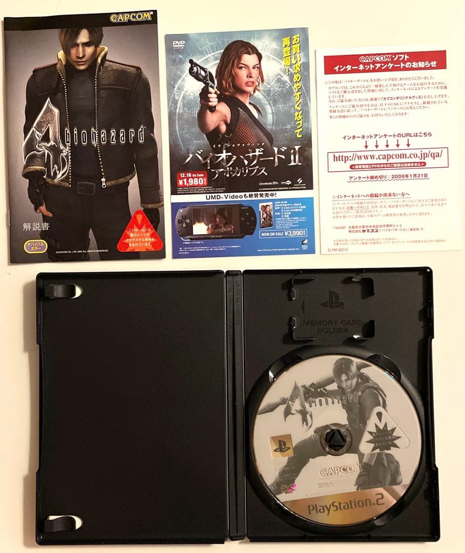 【動作確認済み】PS・PS2・DVD バイオハザード 5点 まとめ売り