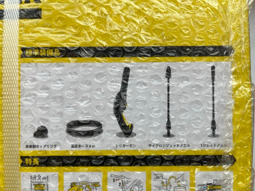 【新品】KARCHER K2 LITTLE PREMIUM高圧洗浄機【最終値下】