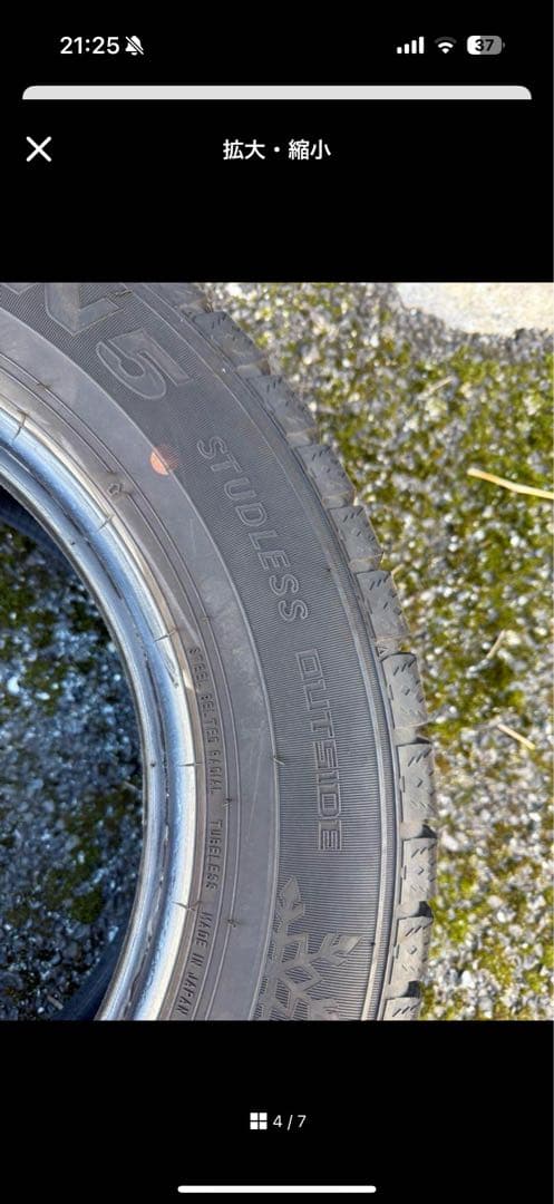 プリウス30ファルケン スタッドレスタイヤ 175/65R15