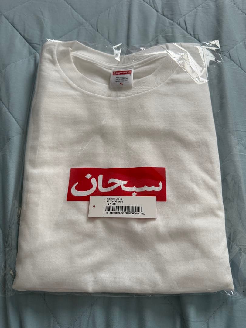 トップス XL Supreme Arabic Box Logo Tee White