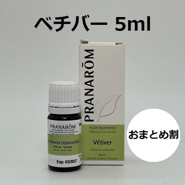 mar様 リクエスト 5点 まとめ商品