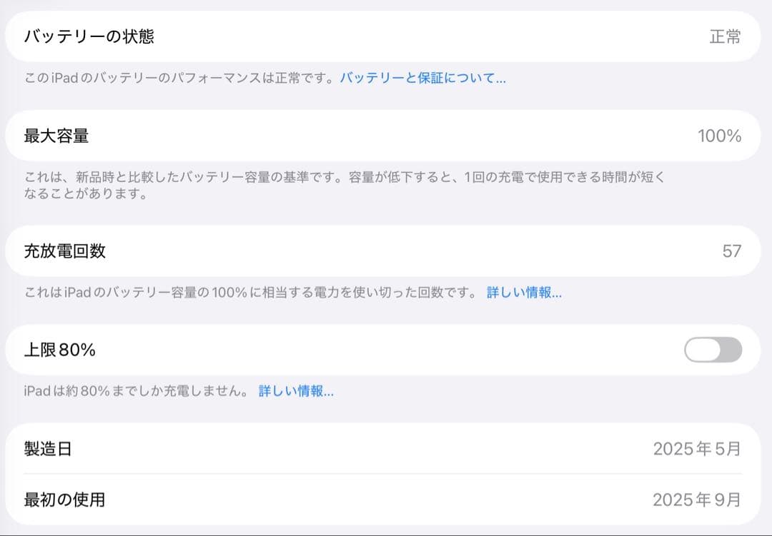 Ipad（A16） 128gb Wi-Fi 新品同様