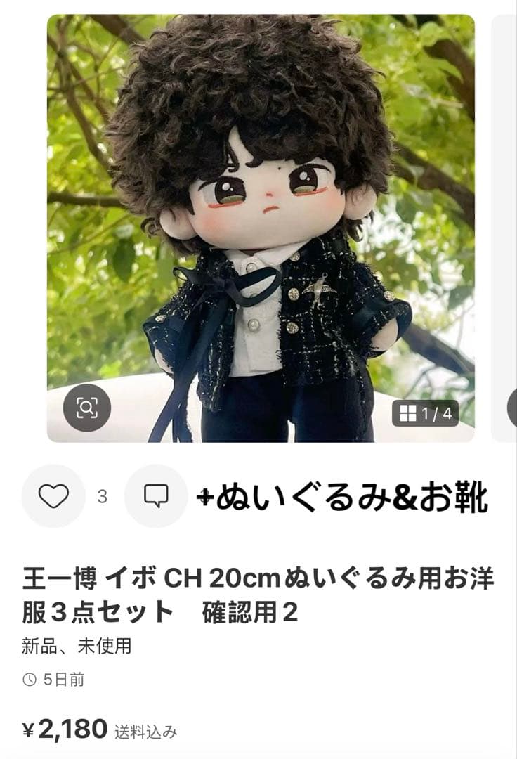 にこにゃん