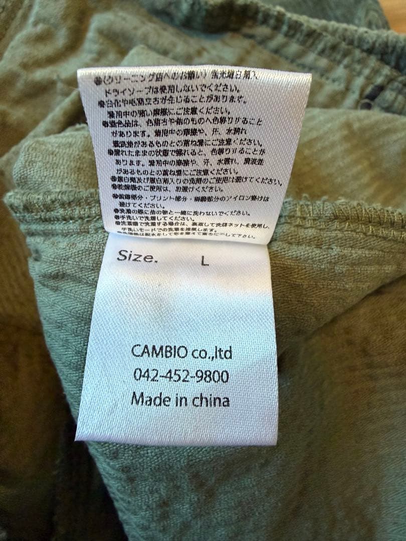 【美品】カンビオ CAMBIO メンズ　テーパードパンツ