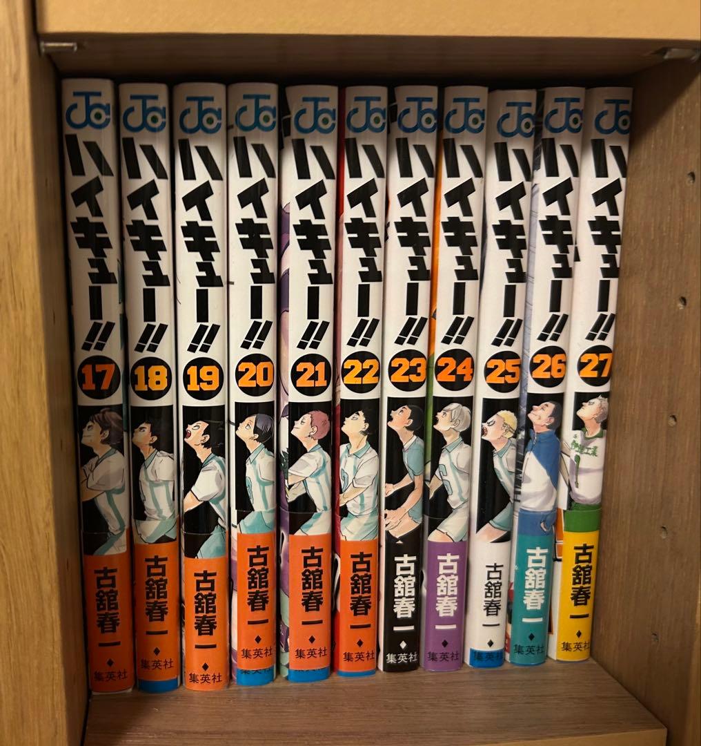 ハイキュー!! 全巻セット ＋小説