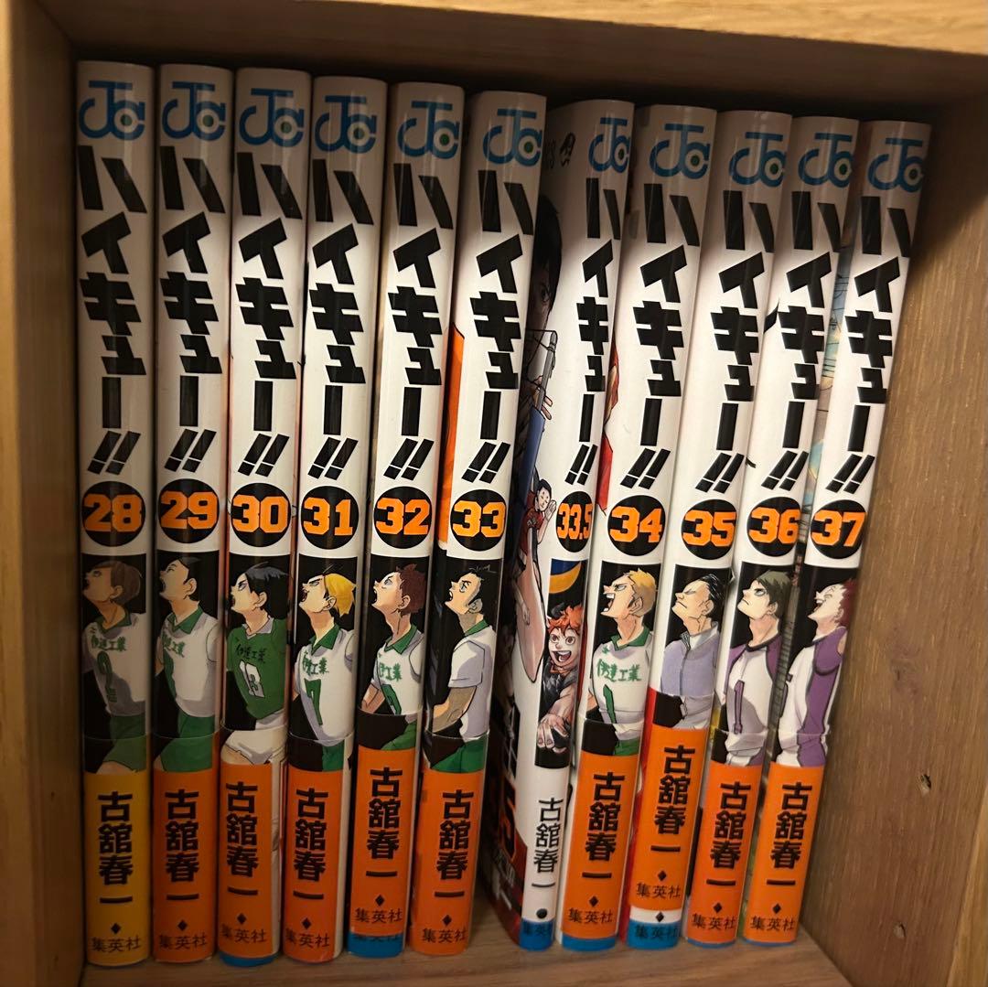 ハイキュー!! 全巻セット ＋小説